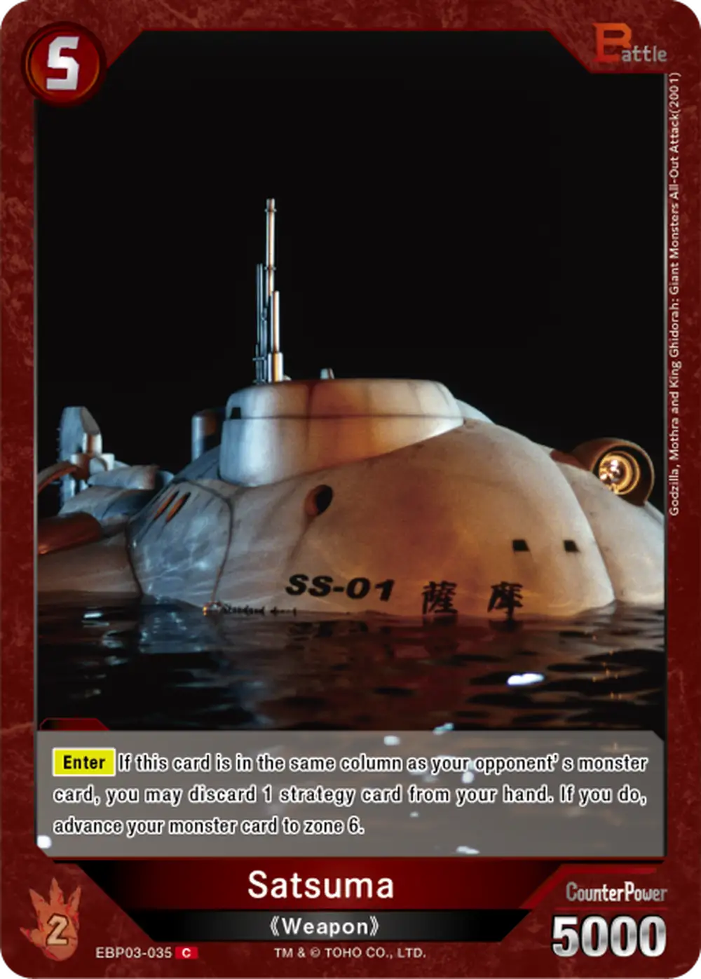 Satsuma card front