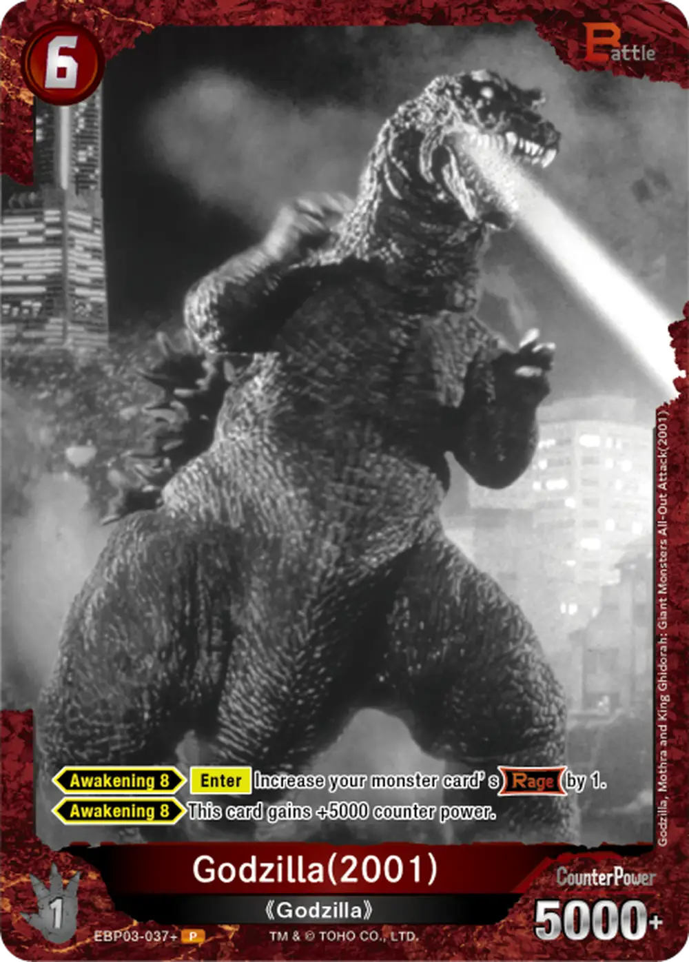 Godzilla(2001) card front