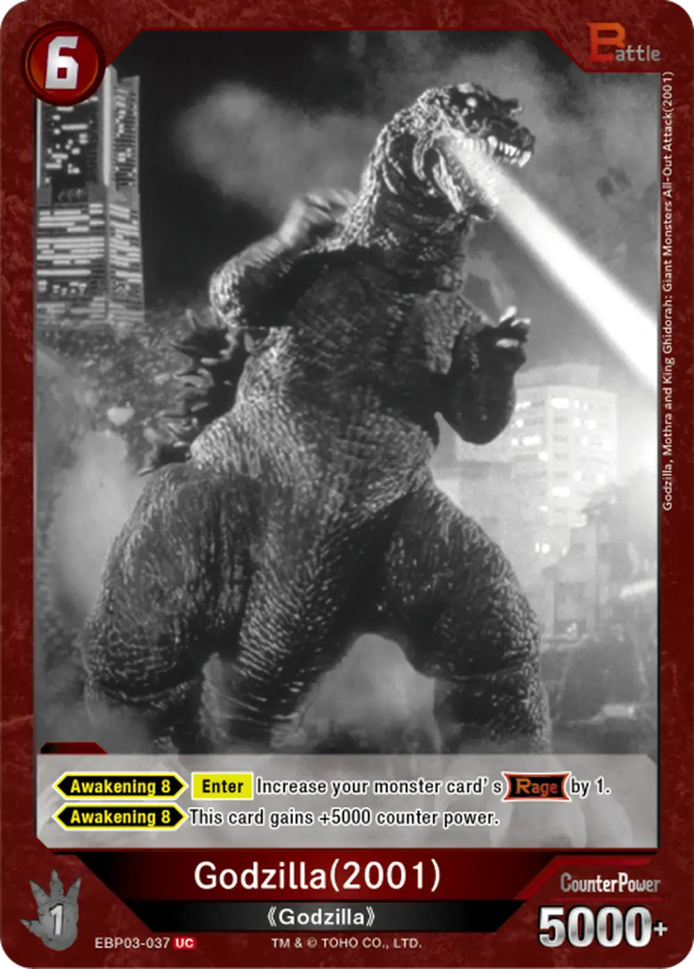 Godzilla(2001) card front