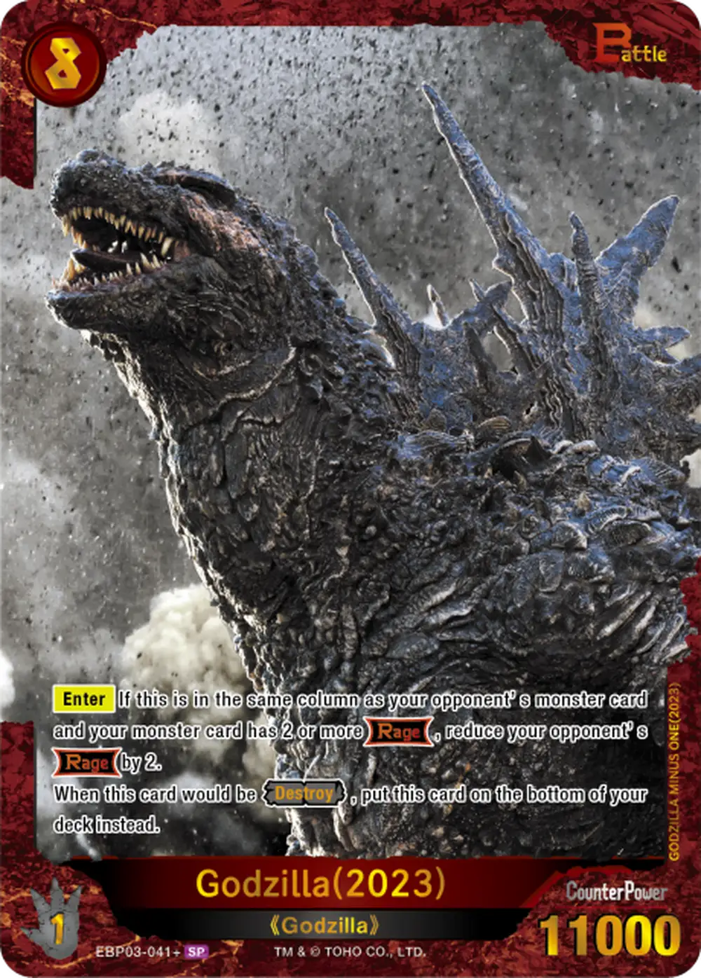 Godzilla(2023) card front