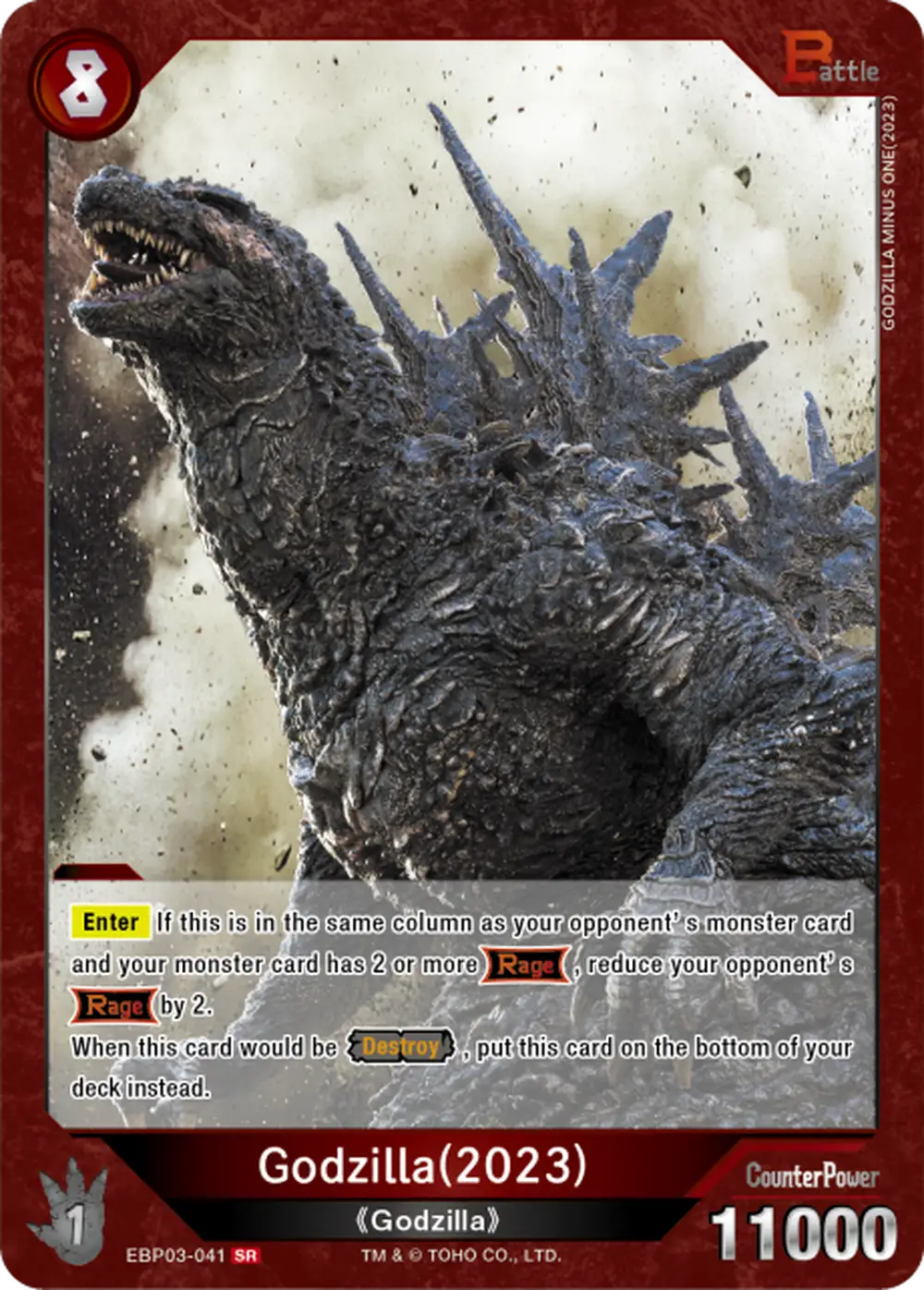 Godzilla(2023) card front