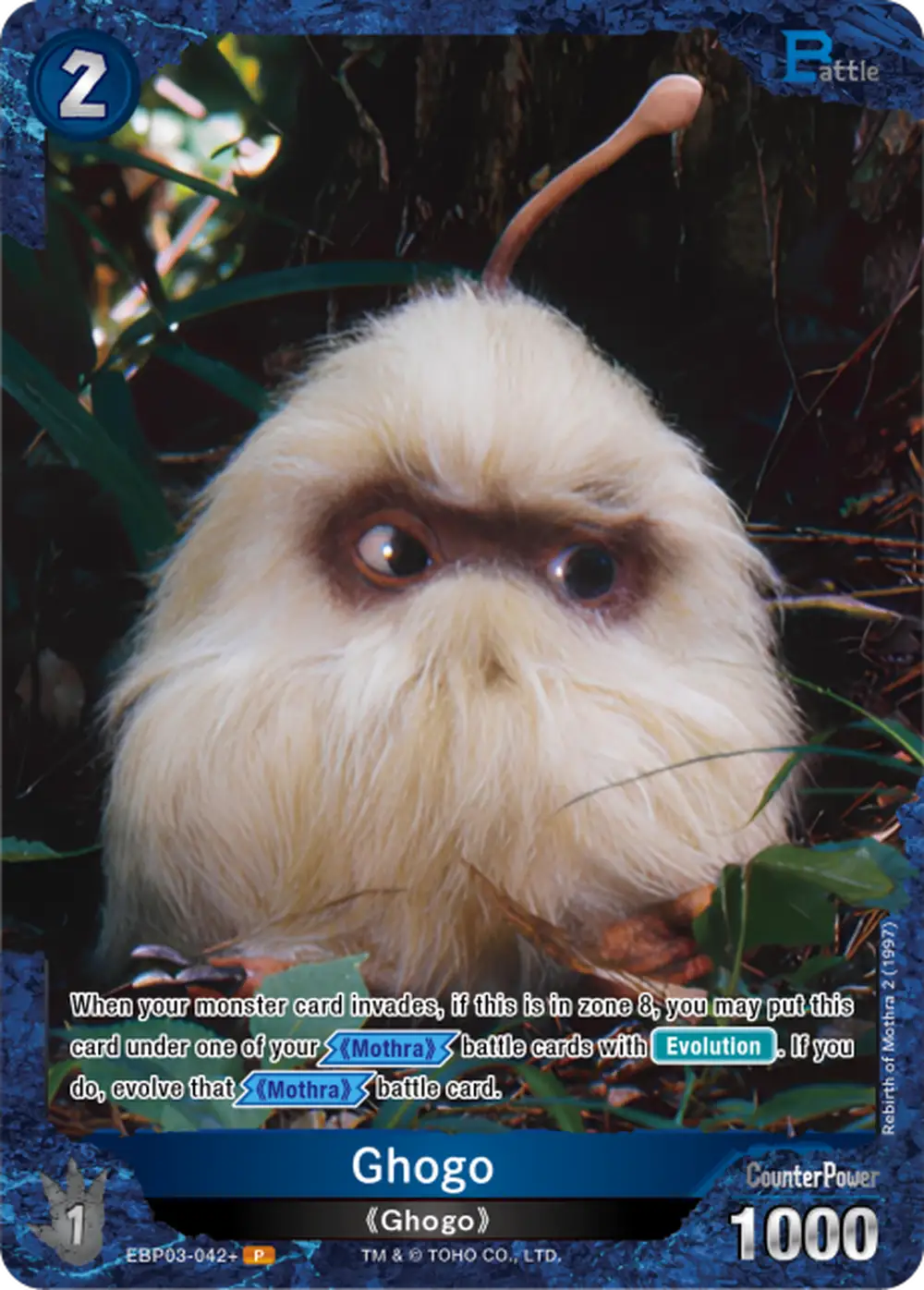 Ghogo card front