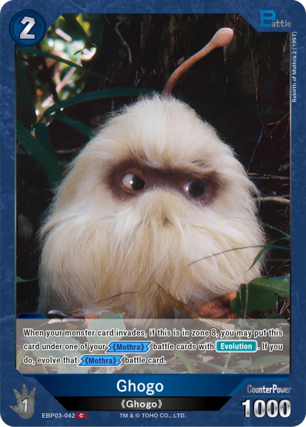 Ghogo card front