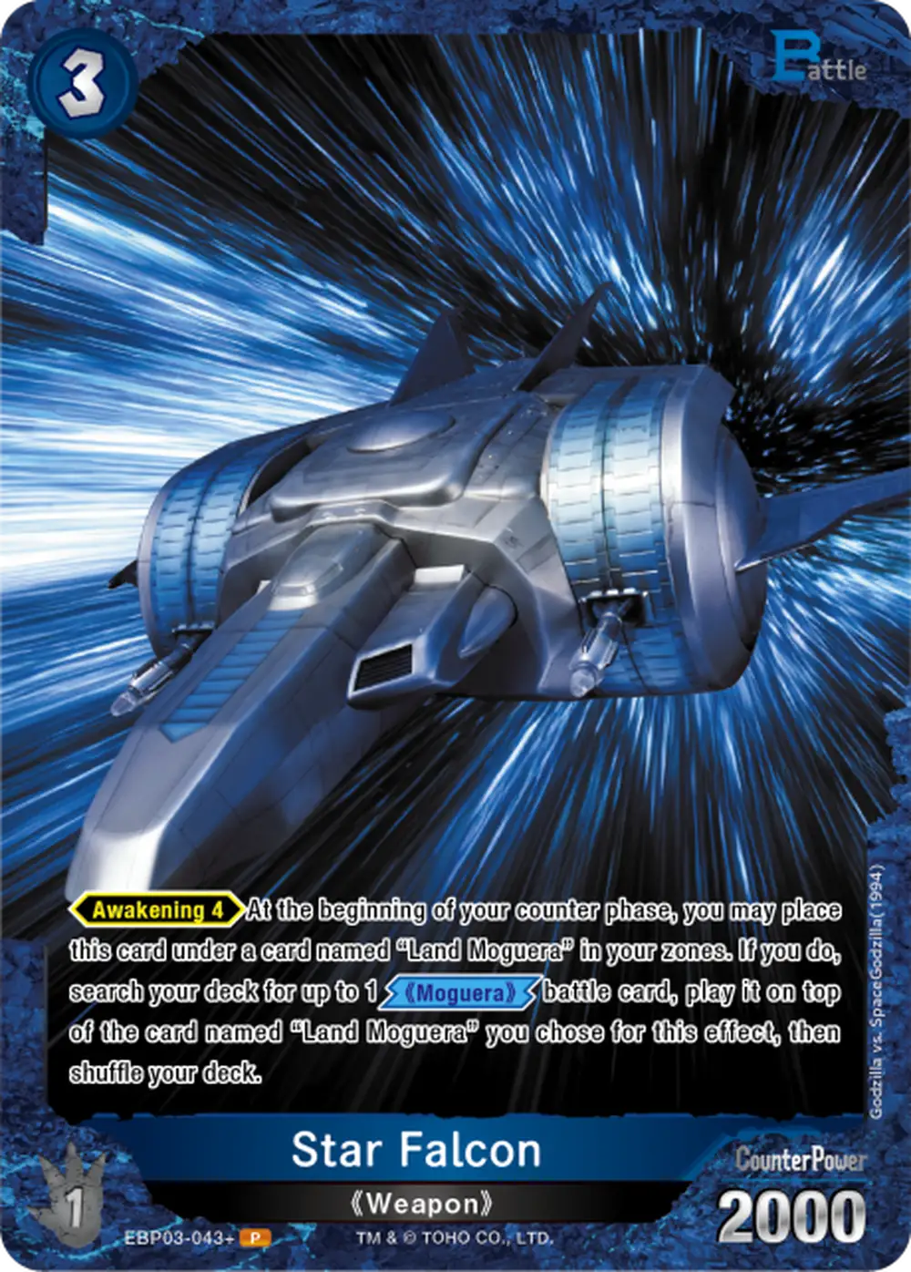 Star Falcon card front