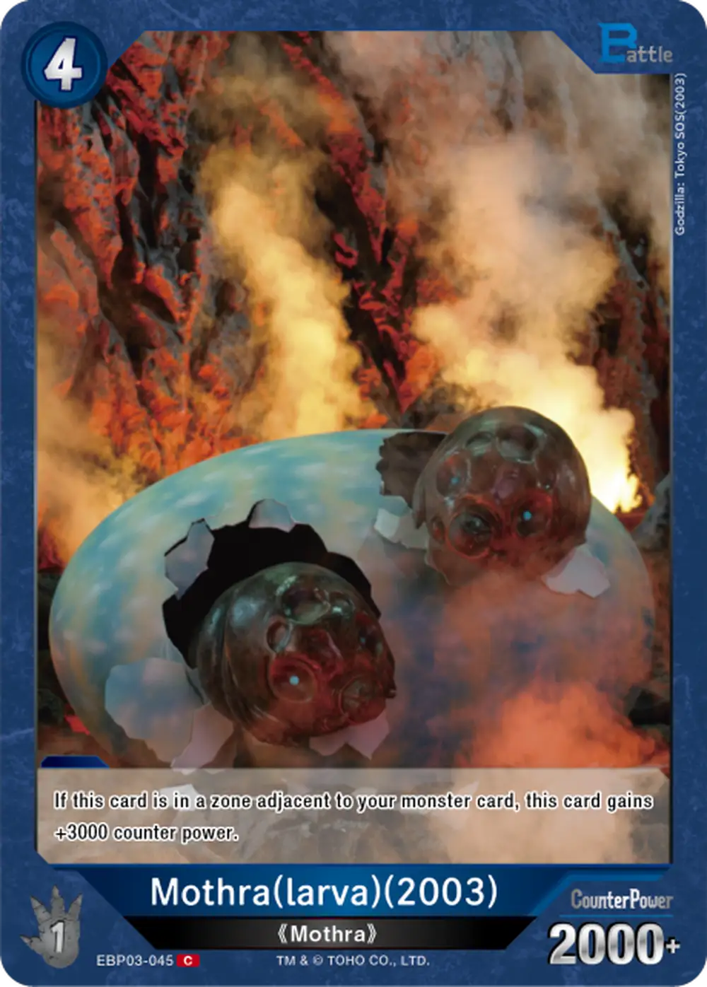 Mothra(larva)(2003) card front