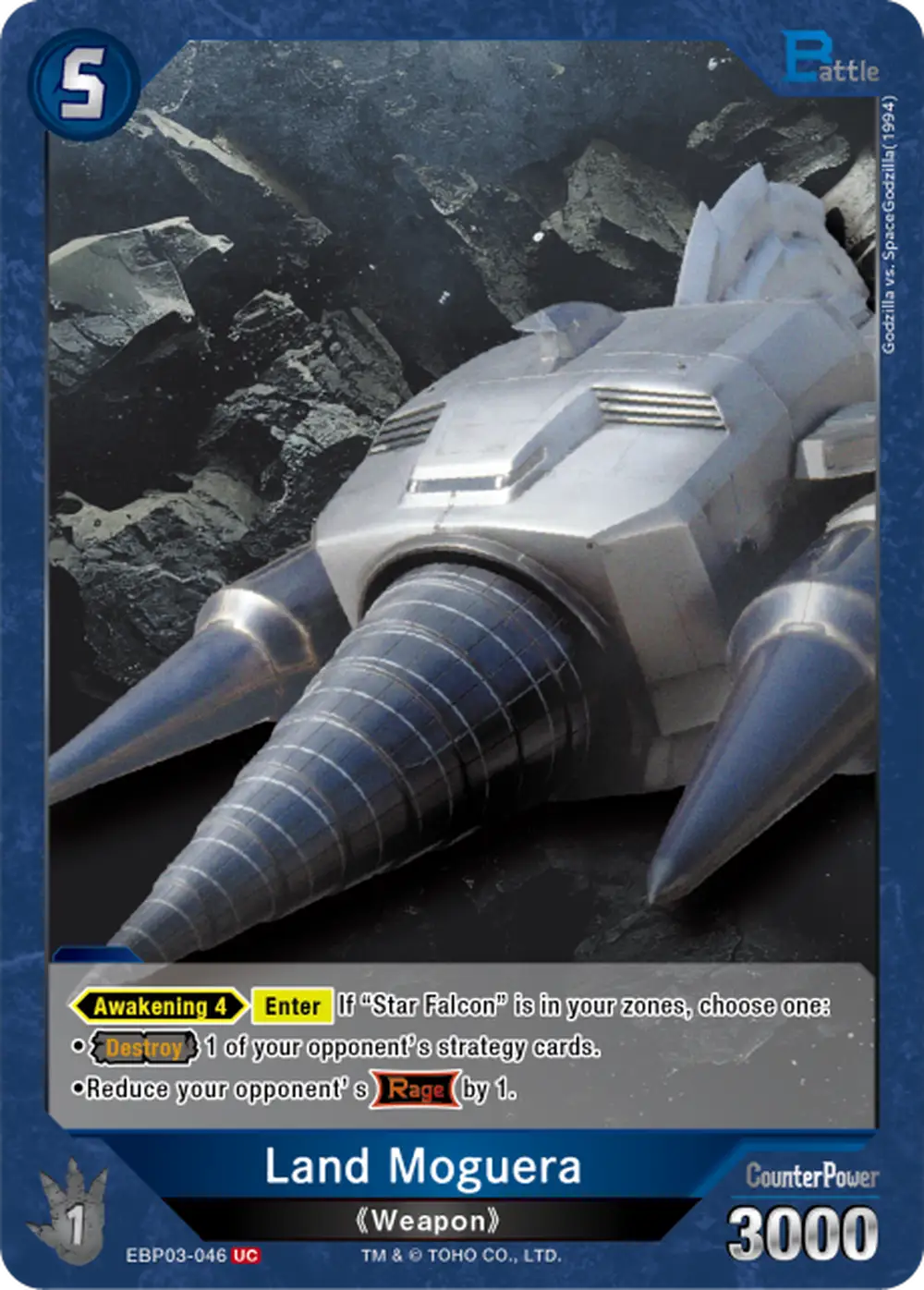 Land Moguera card front