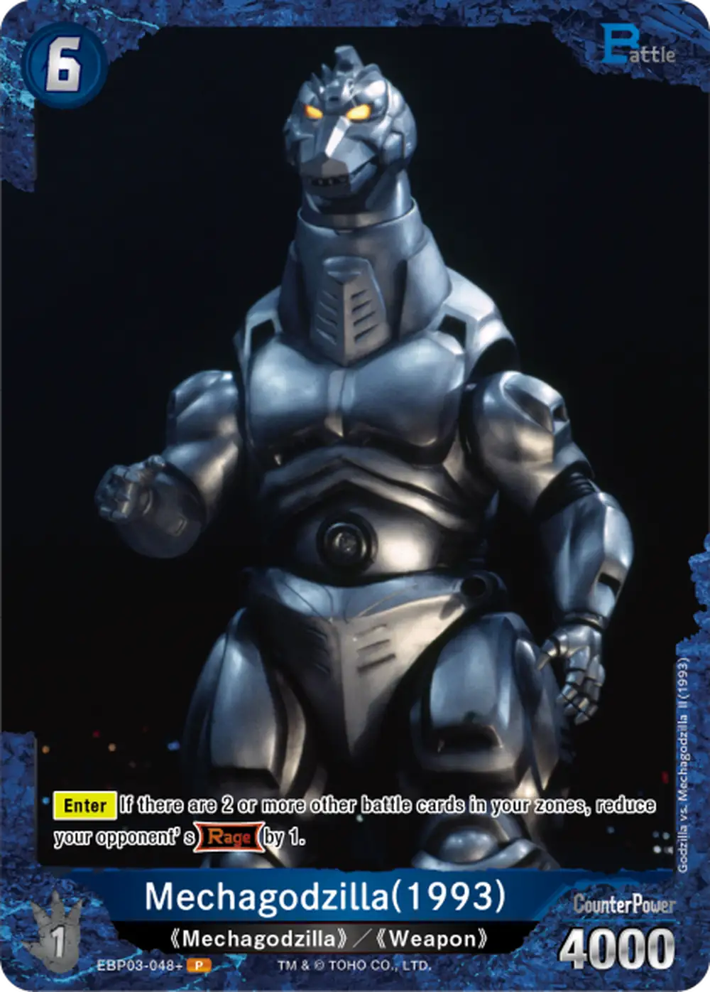 Mechagodzilla(1993) card front