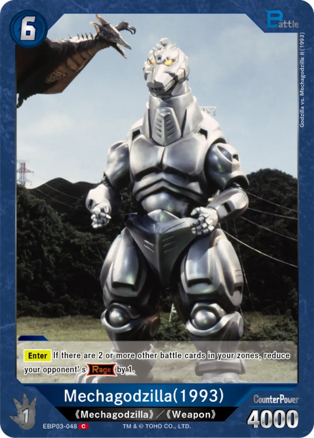 Mechagodzilla(1993) card front