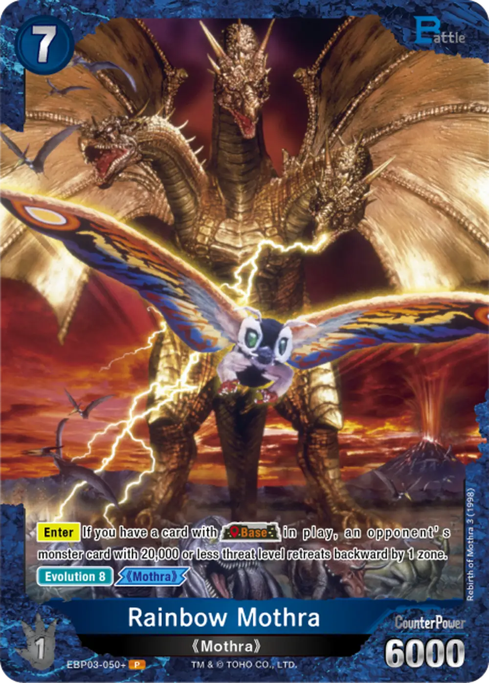 Rainbow Mothra card front