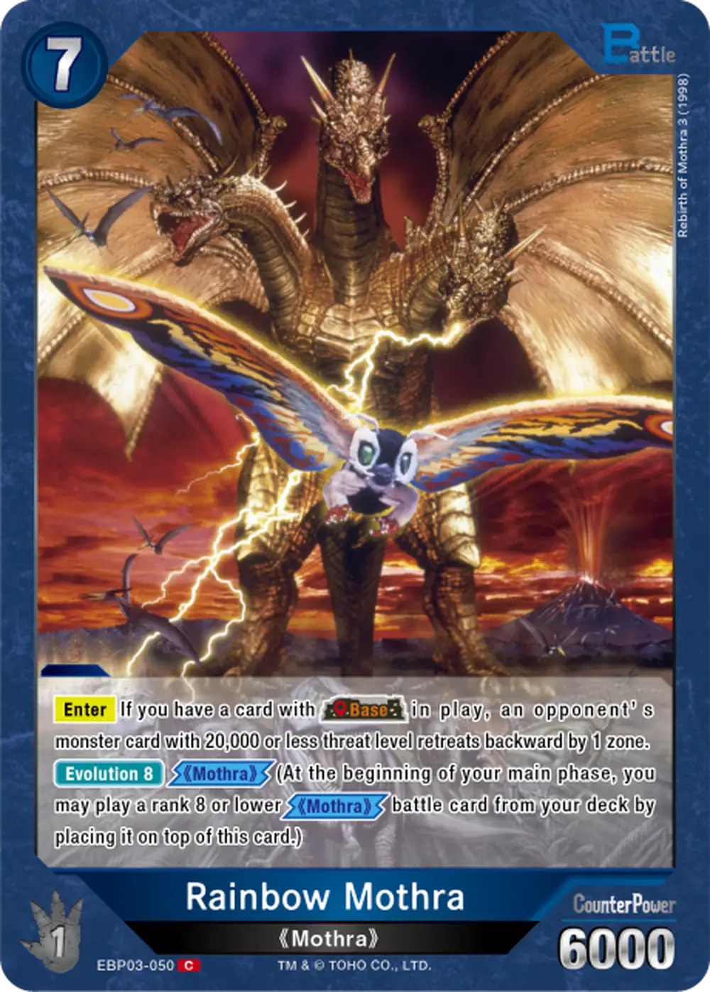 Rainbow Mothra card front
