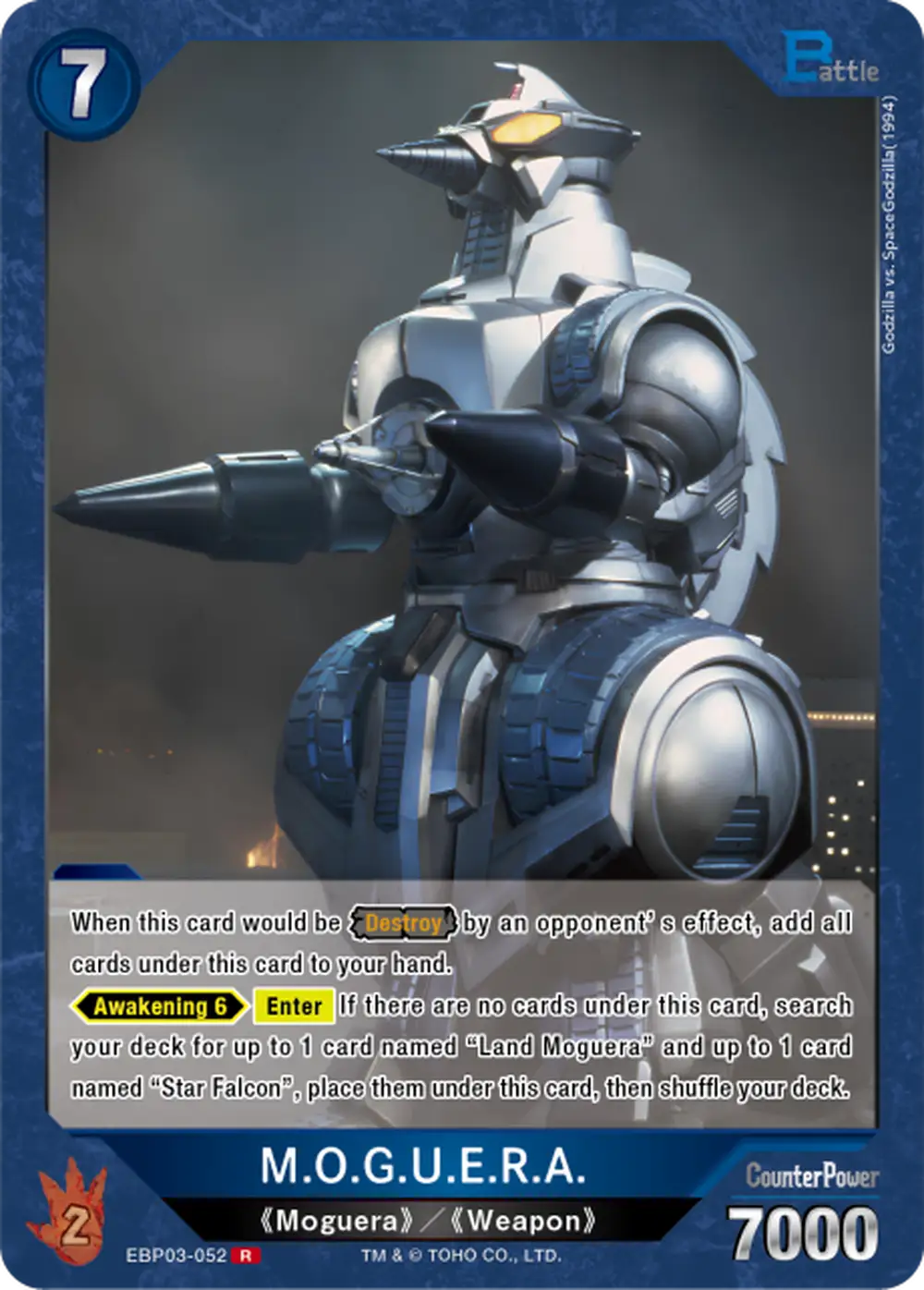 M.O.G.U.E.R.A. card front