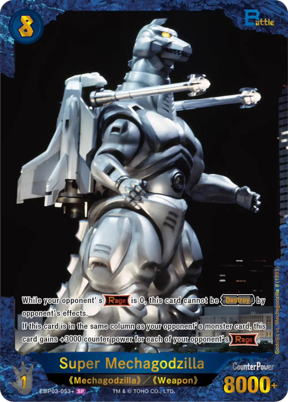 Super Mechagodzilla card front