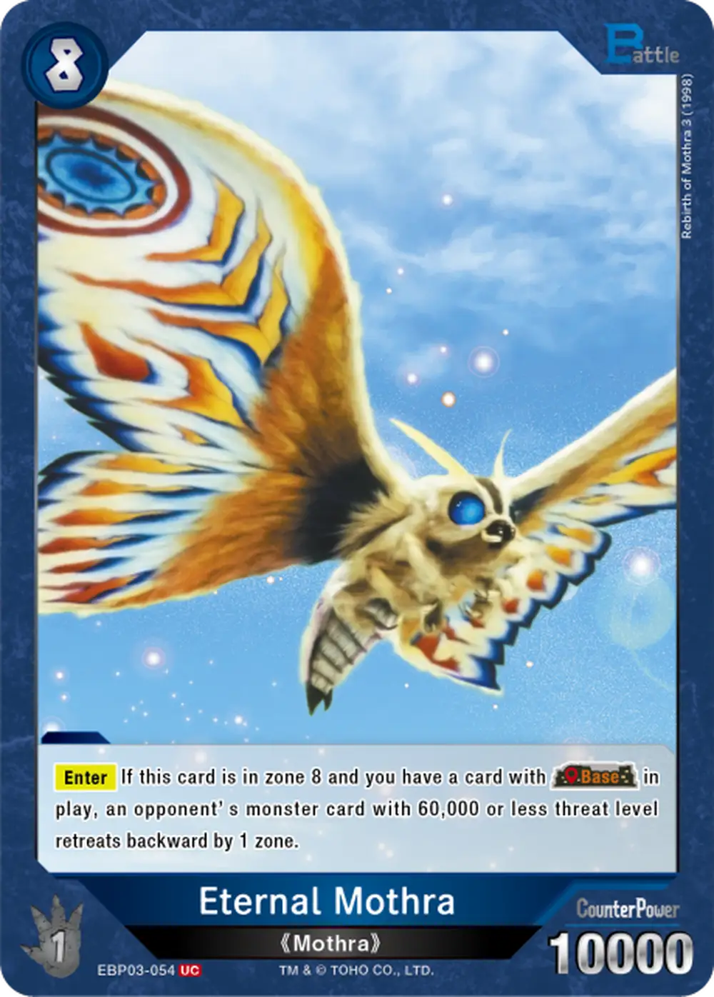 Eternal Mothra card front
