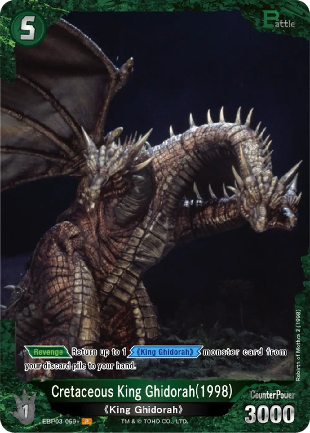 Cretaceous King Ghidorah(1998) card front