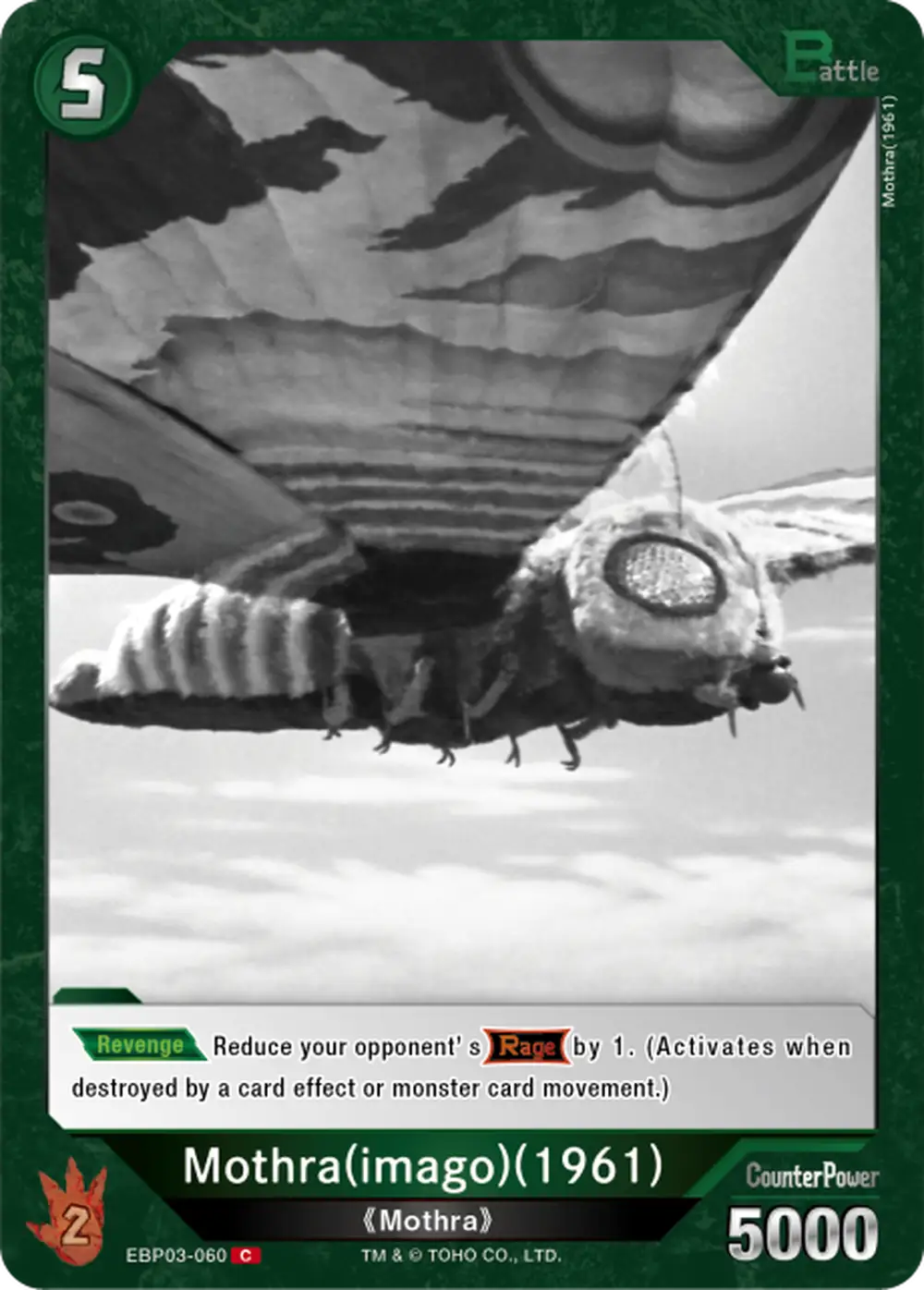 Mothra(imago)(1961) card front