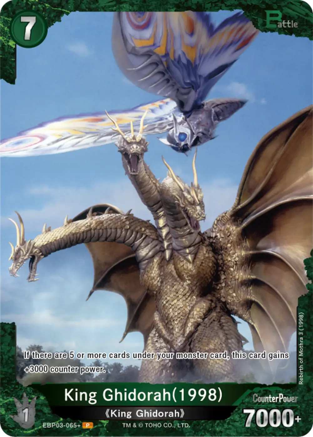 King Ghidorah(1998) card front