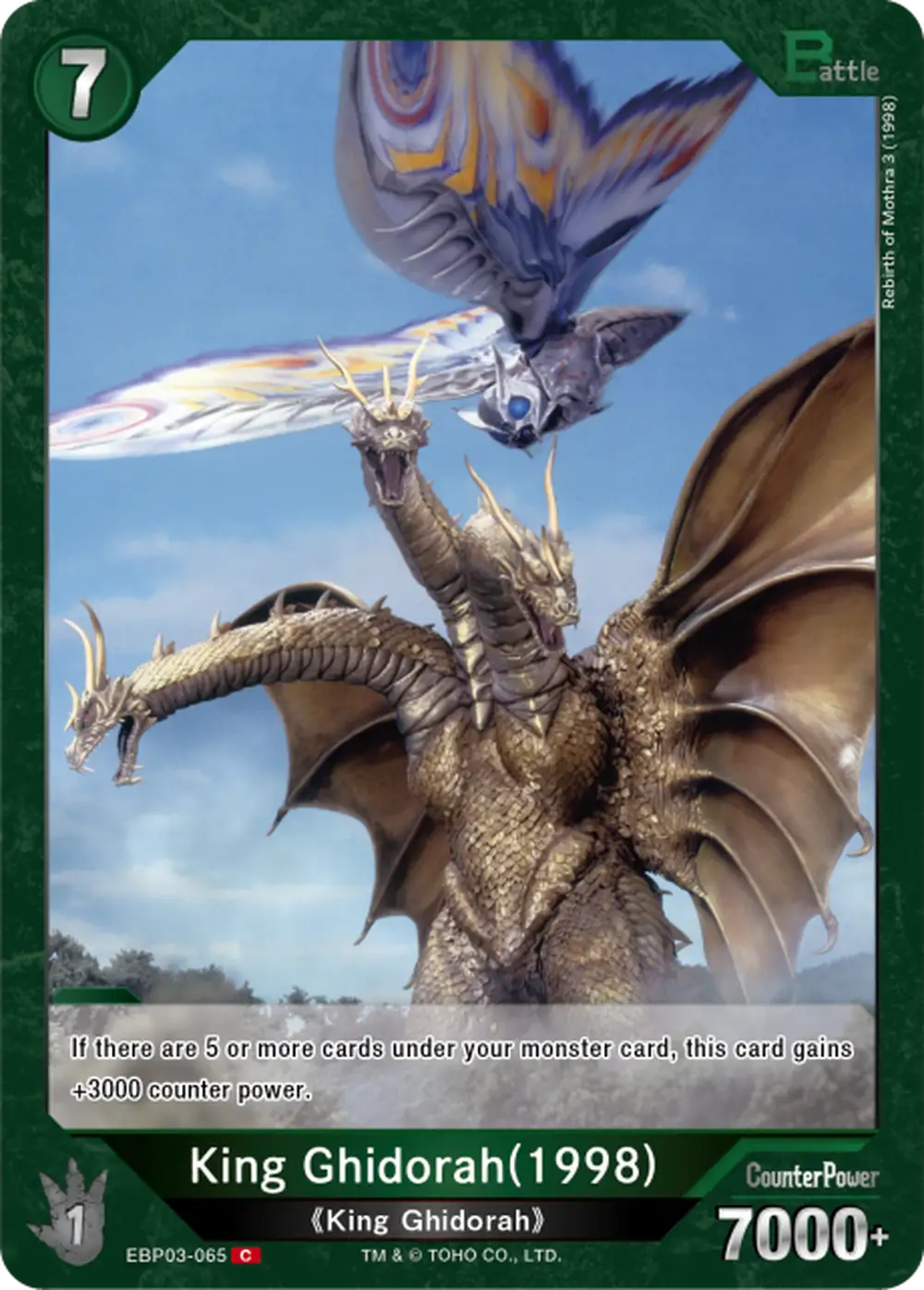 King Ghidorah(1998) card front