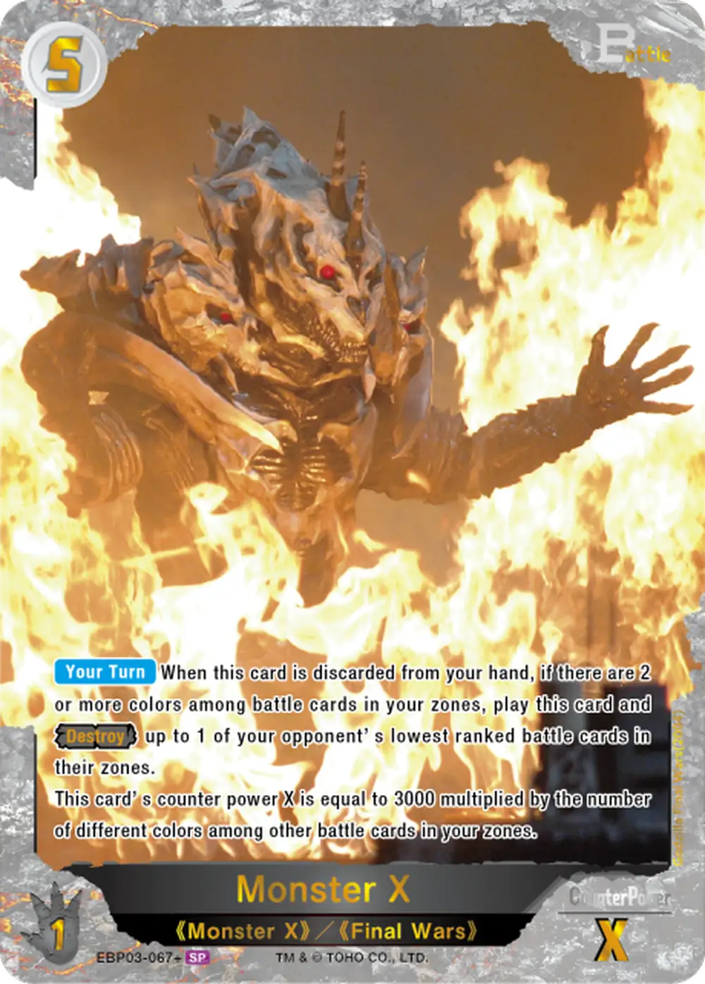 Monster X card front