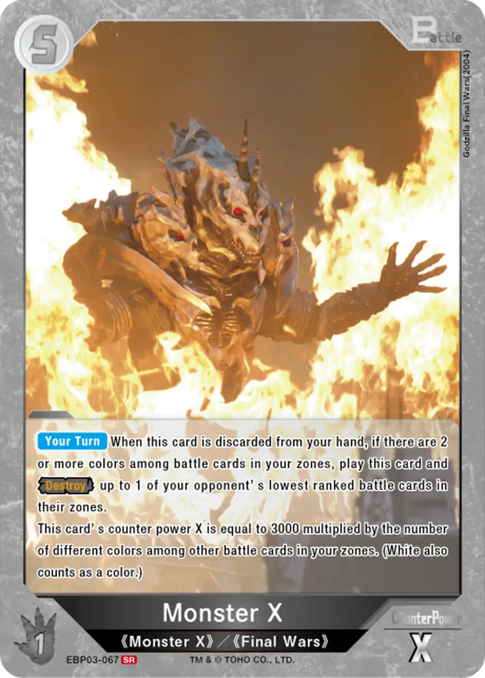 Monster X card front