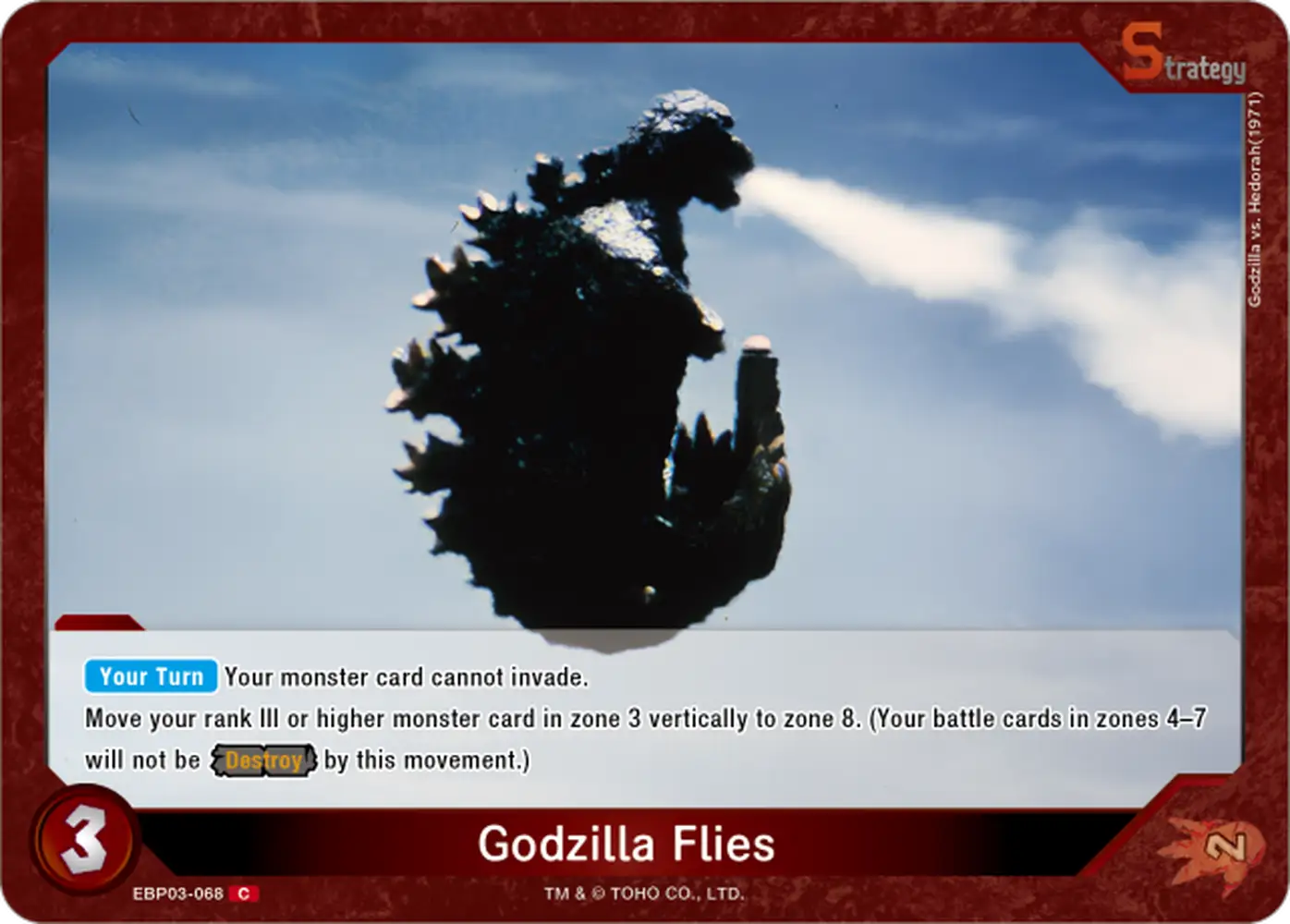 Godzilla Flies card front