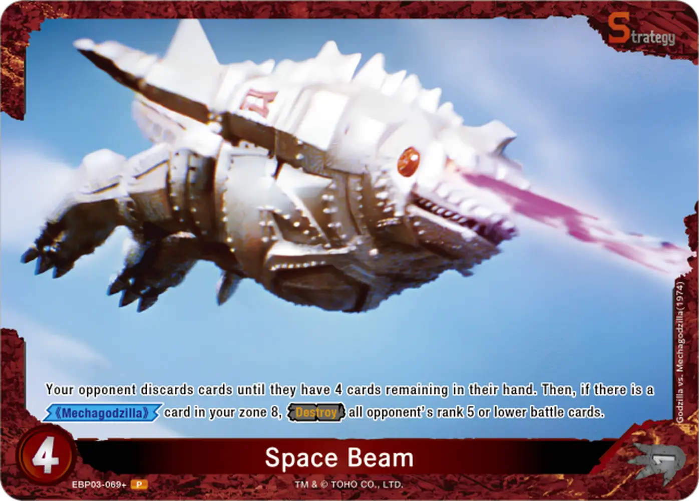 Space Beam card front