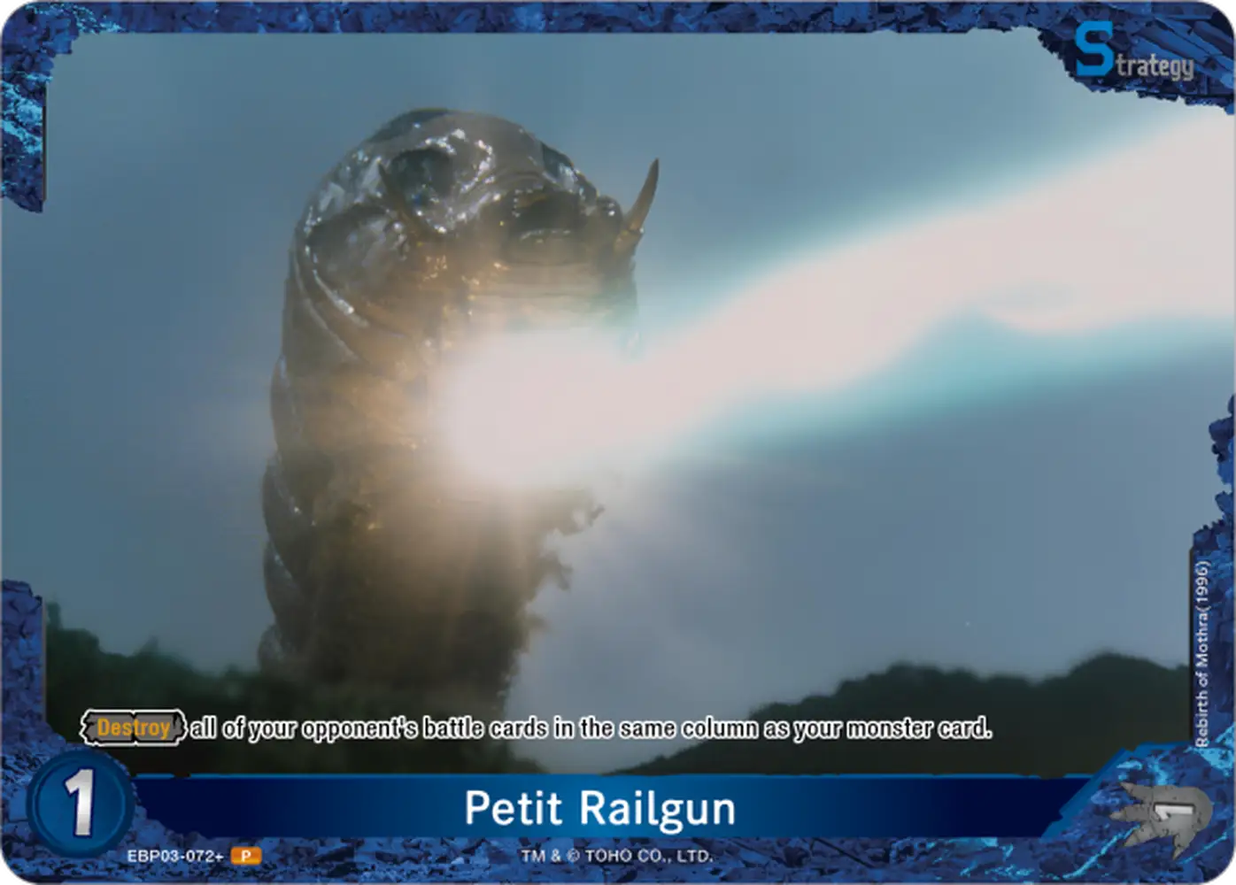 Petit Railgun card front