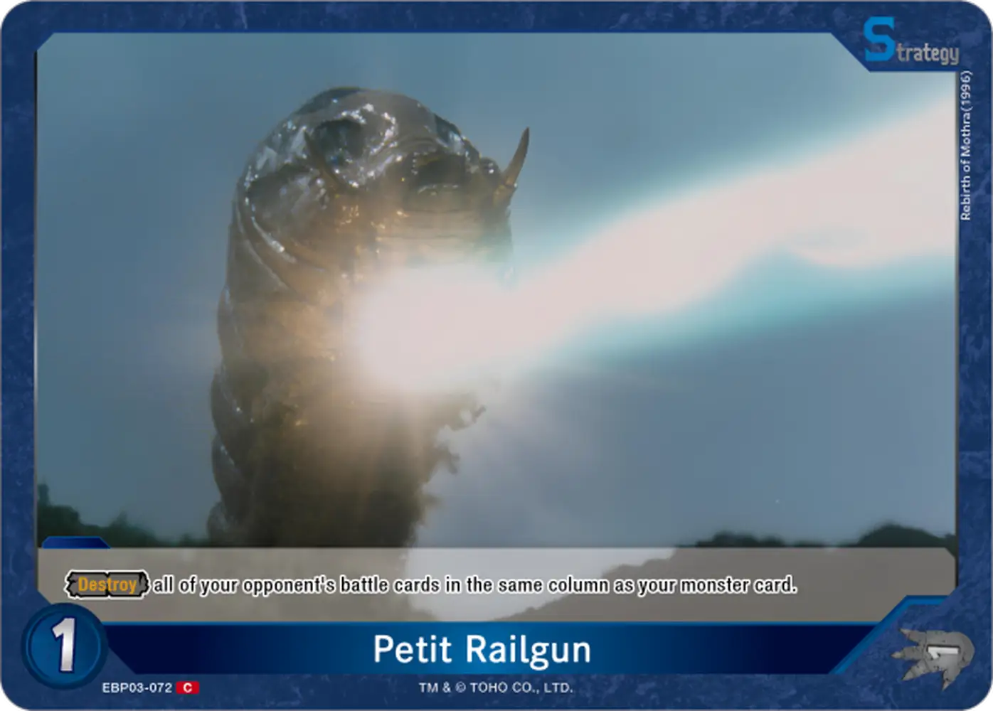 Petit Railgun card front