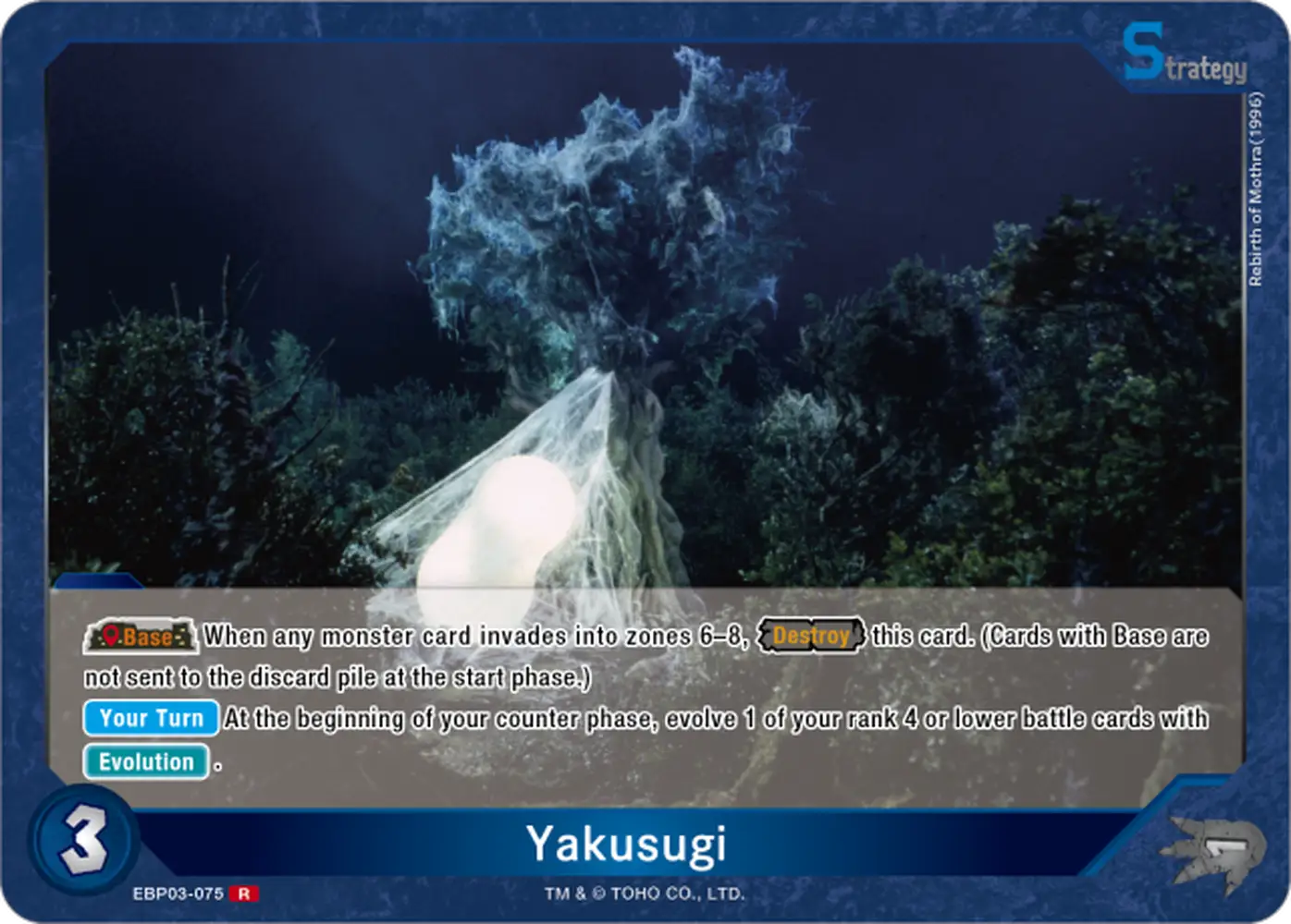 Yakusugi card front