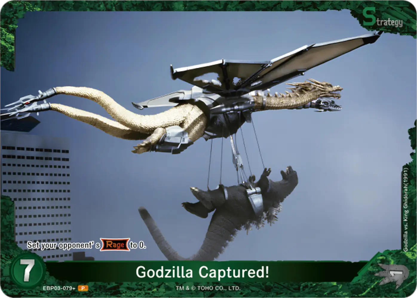 Godzilla Captured! card front