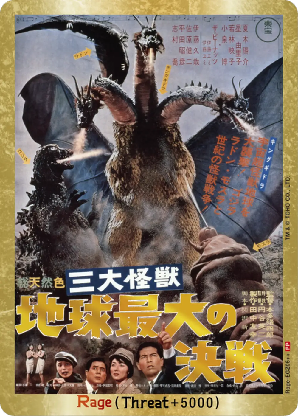 Ghidorah, the Three-Headed Monster <<Rage>> card front