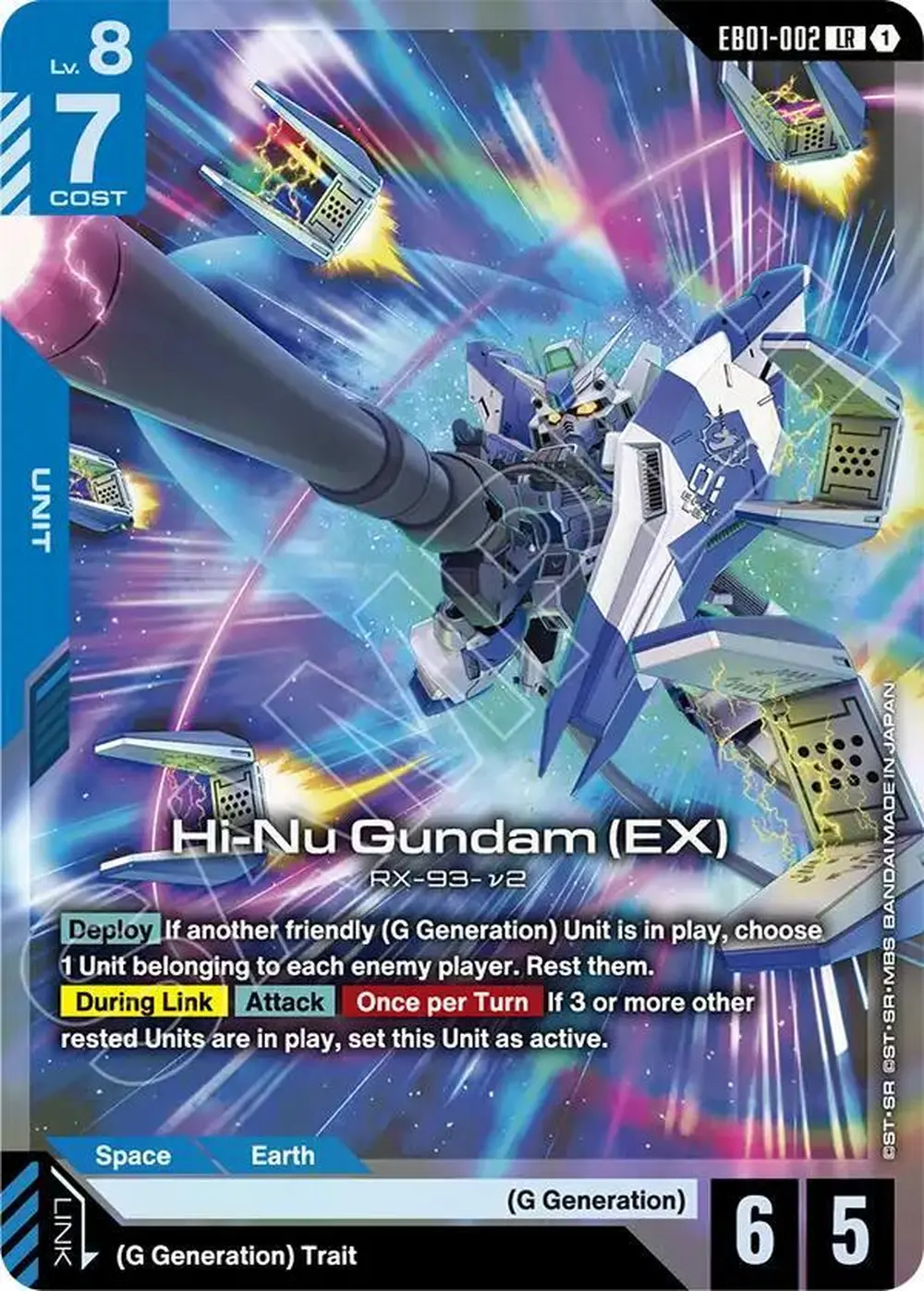 Hi-Nu Gundam (EX) card front