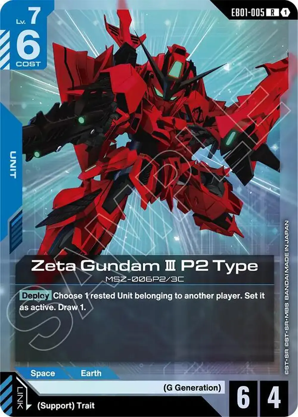 Zeta Gundam III P2 Type card front