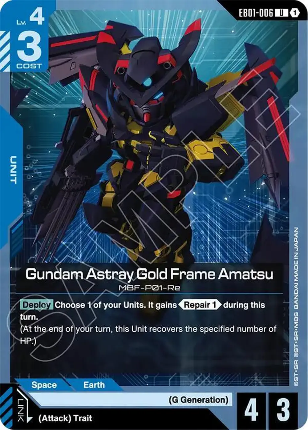 Gundam Astray Gold Frame Amatsu card front