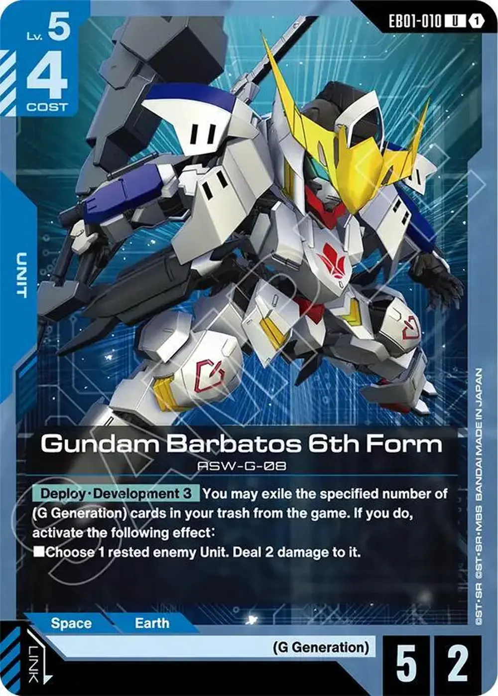 Gundam Barbatos 6th Form card front