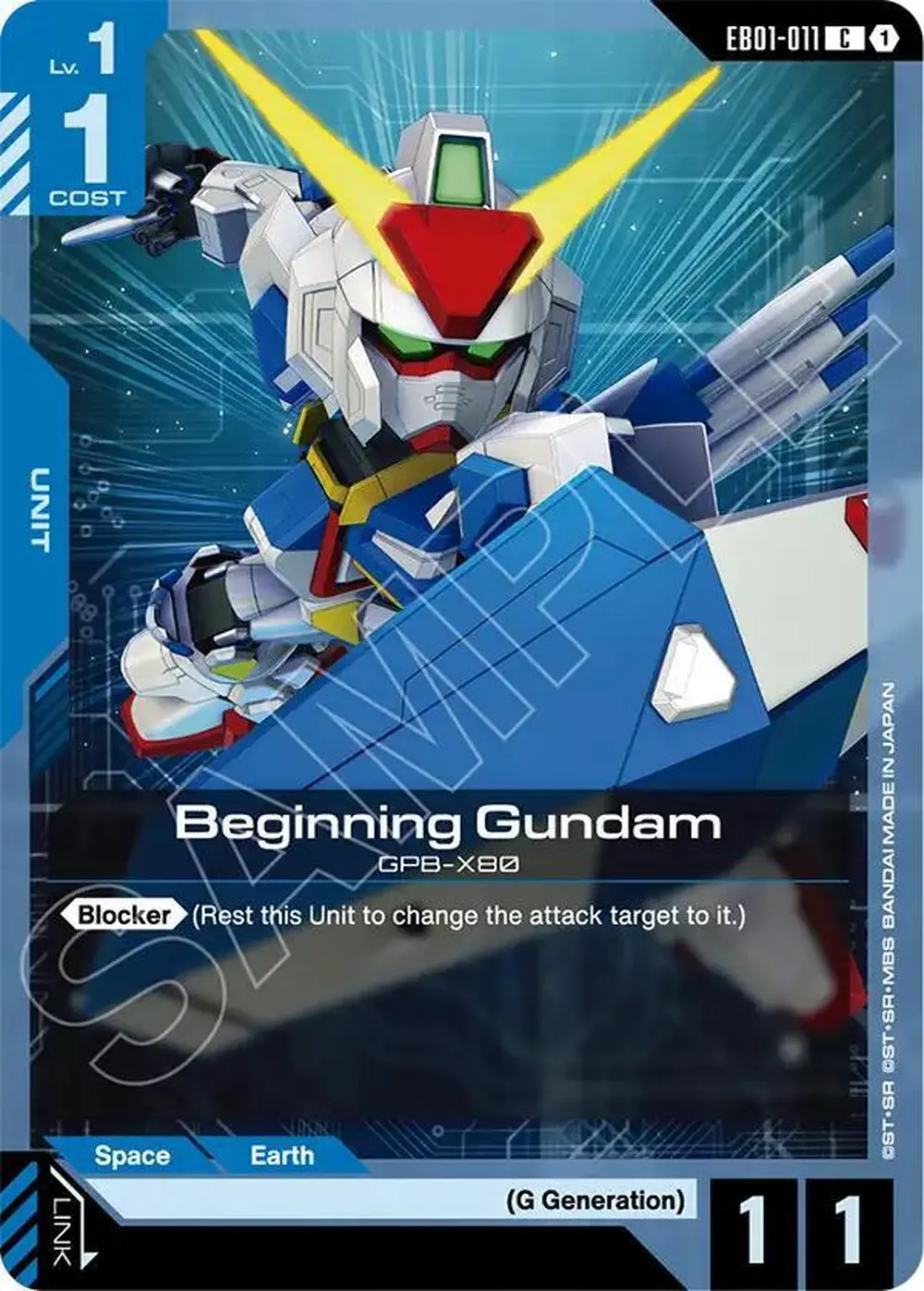Beginning Gundam card front