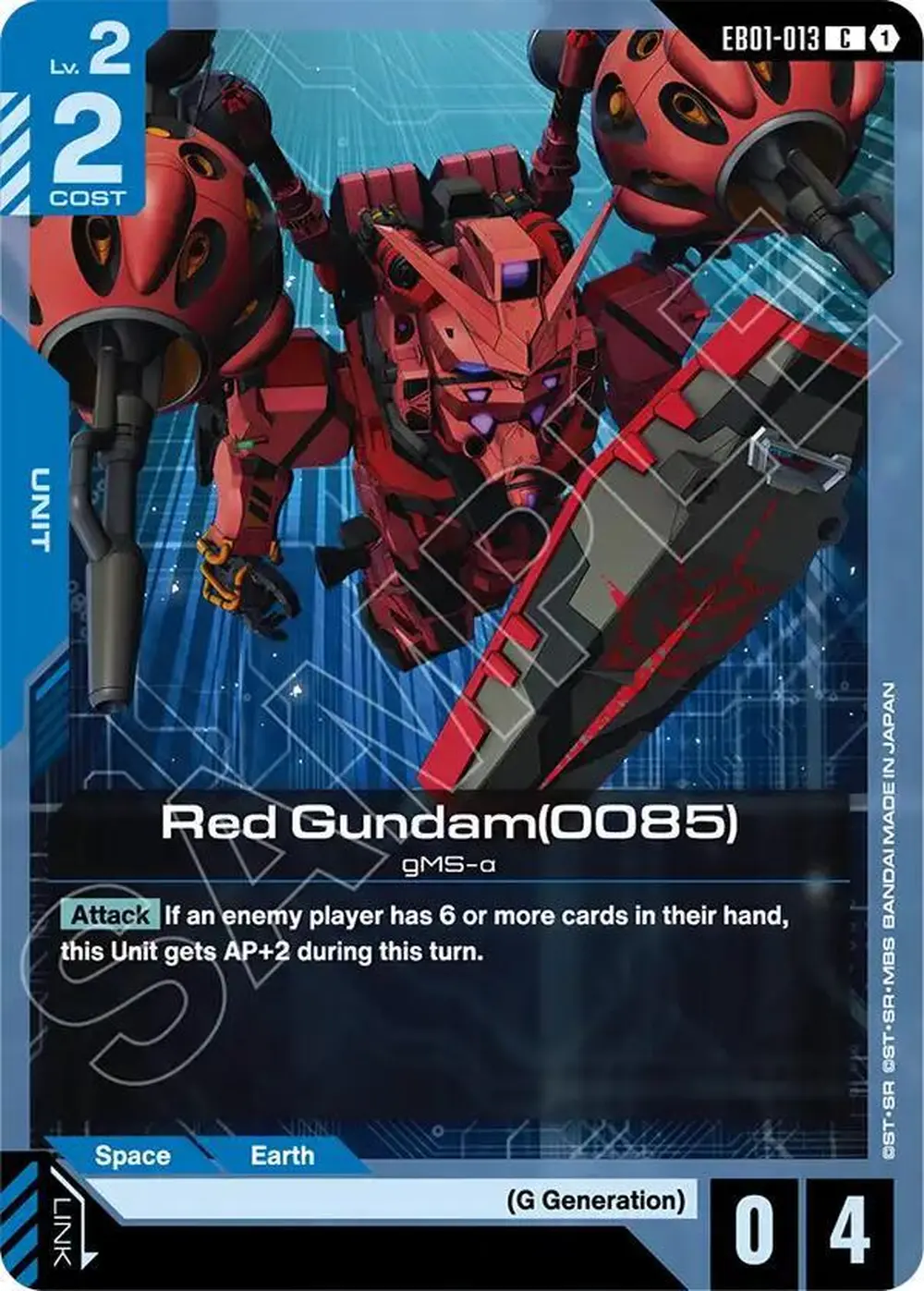 Red Gundam(0085) card front