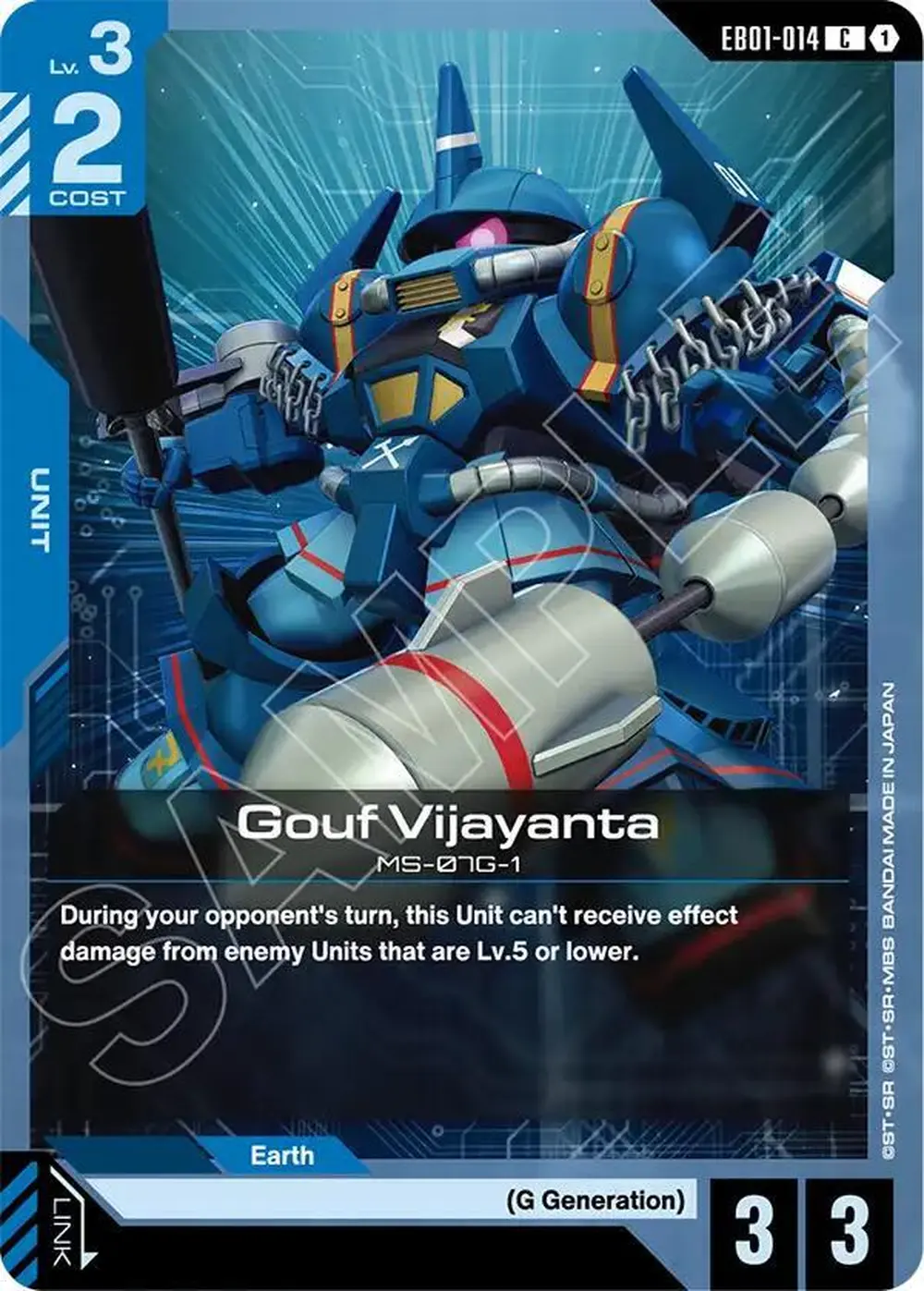 Gouf Vijayanta card front