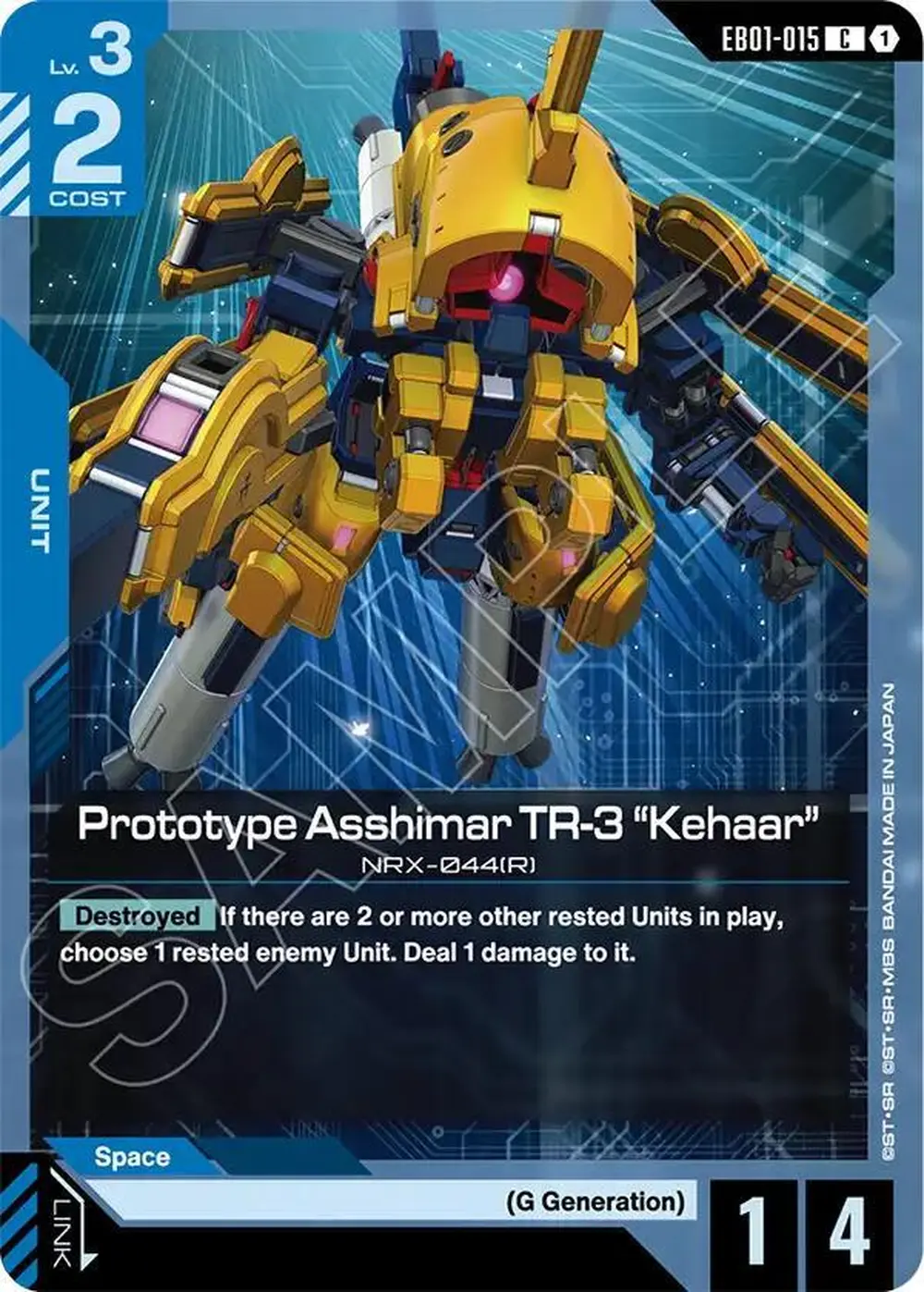 Prototype Asshimar TR-3 "Kehaar" card front