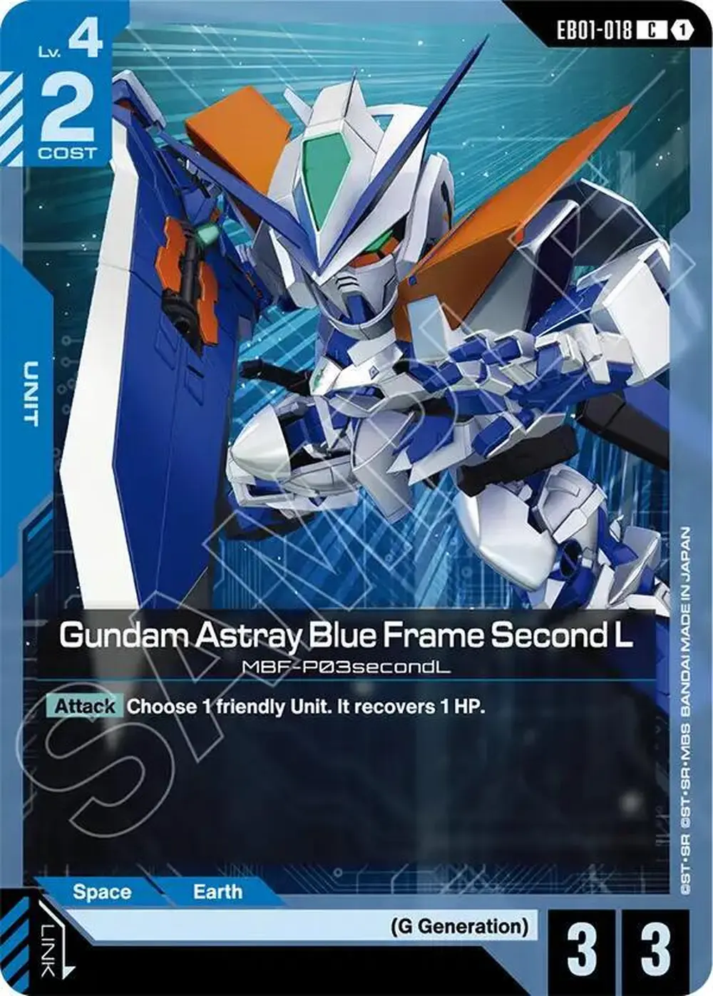 Gundam Astray Blue Frame Second L card front