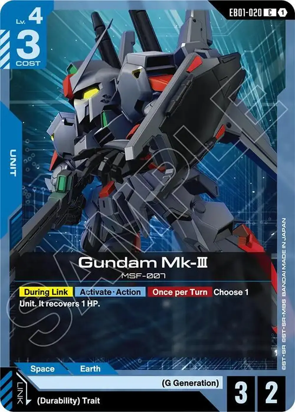 Gundam Mk-III card front