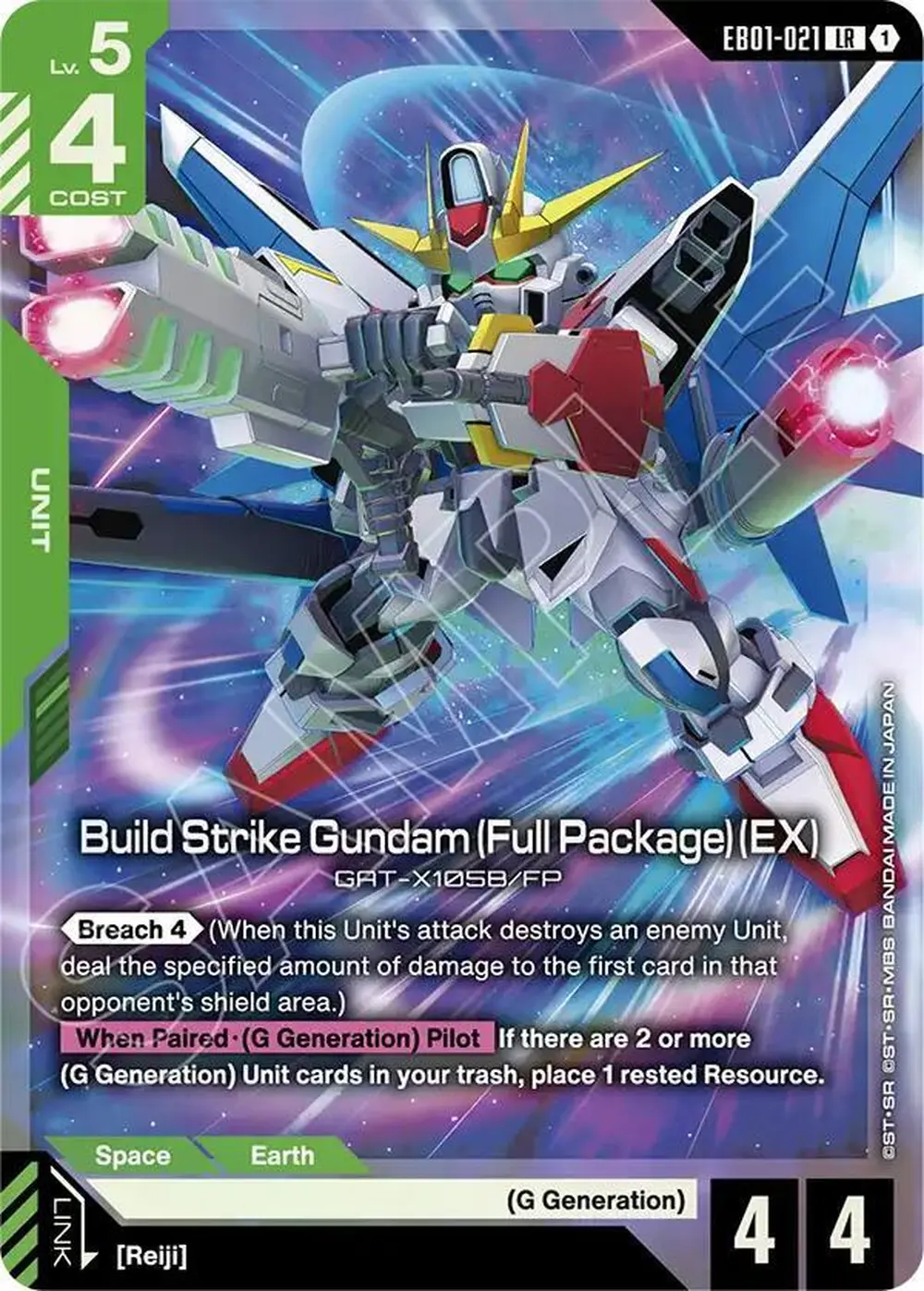 Build Strike Gundam (Full Package) (EX) card front