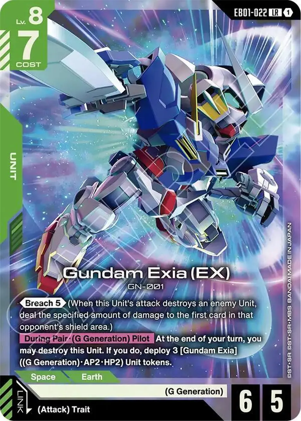 Gundam Exia (EX) card front