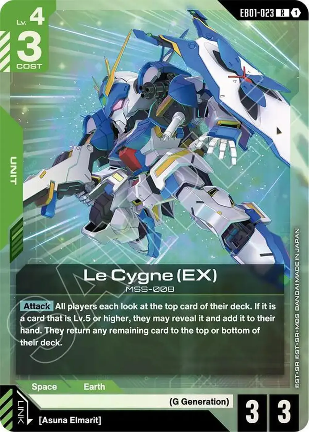 Le Cygne (EX) card front