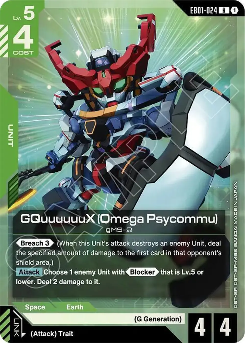 GQuuuuuuX (Omega Psycommu) card front