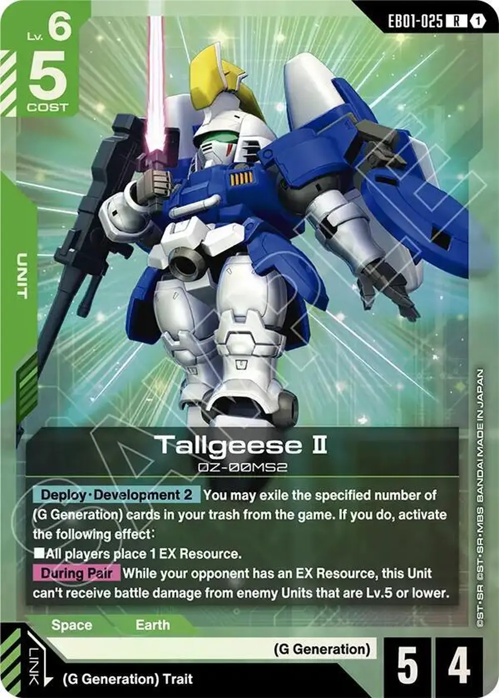Tallgeese II card front