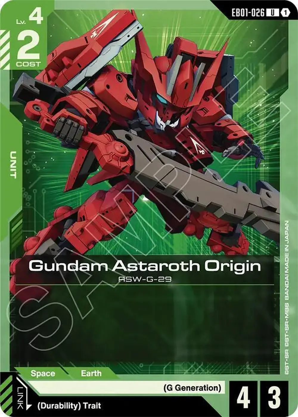 Gundam Astaroth Origin card front