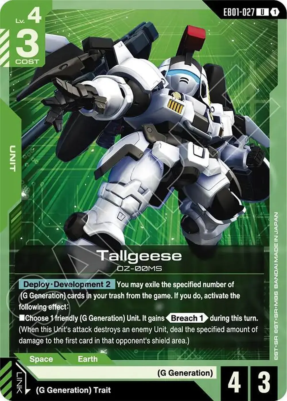 Tallgeese card front