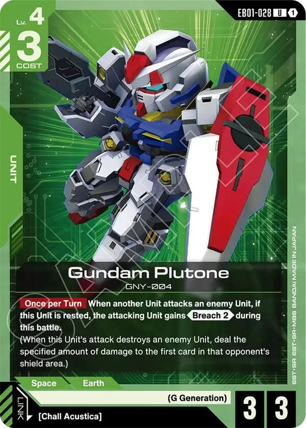 Gundam Plutone card front