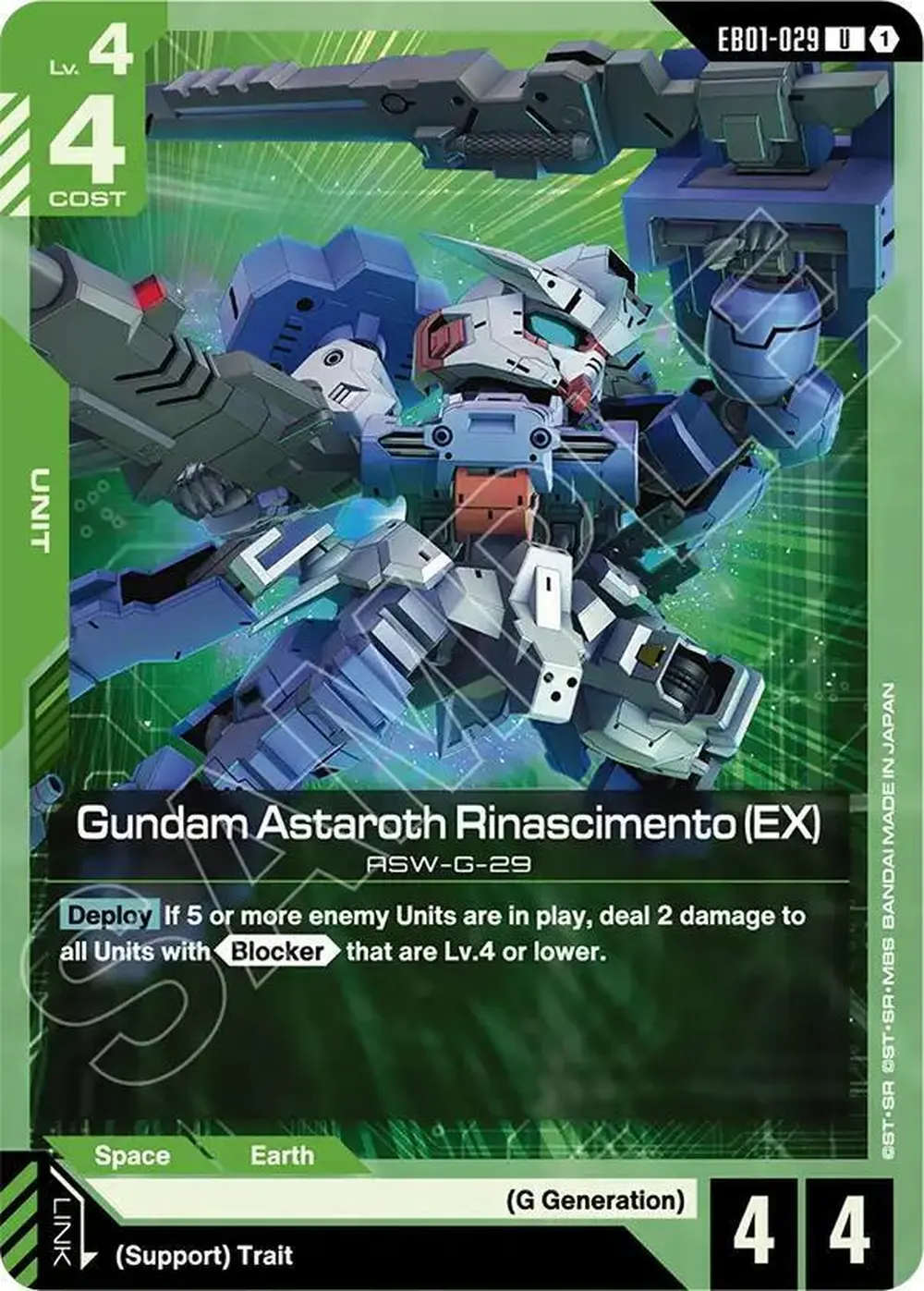 Gundam Astaroth Rinascimento (EX) card front