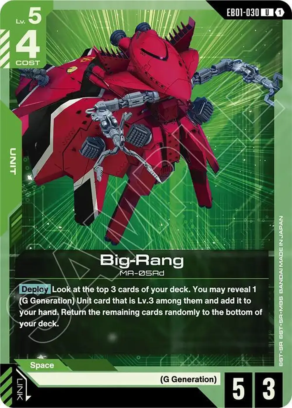 Big-Rang card front